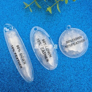 PVC羽绒吊牌气泡标 现货90通用椭圆形羽绒球包充气棉标 量大从优