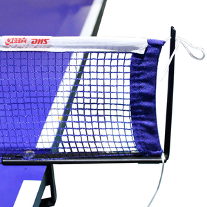 DHS红双喜乒乓网架P305标准球台网架T3系列乒乓球桌用拦网网架