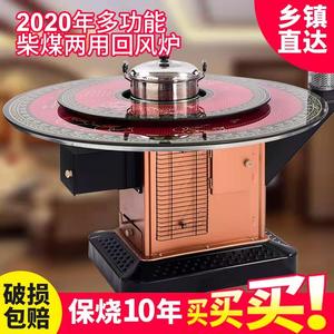 地火炉室内 地火炉室内品牌 价格 阿里巴巴 地火炉室内 地火炉室内品牌 价格 阿里巴巴