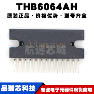 THB6064AH 封装ZIP25 42V/4.5A大电流步进电机驱动IC集成电路芯片