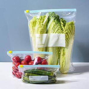 加厚滑索袋密封保鲜袋食品级密封袋拉链式家用食物分装袋新款可爱
