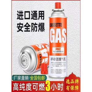 小瓶气罐液化气韩式燃气瓦斯家用火锅炉250g小火锅烧烤卡士罐安全