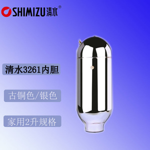 清水SM-3261原装强化瓶胆/瓶塞 5磅/通用2升/热水瓶/保温壶保温