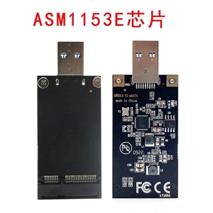 厂家直销 msata转usb3.0固态硬盘改移动硬盘ASM1153E芯片即插即用
