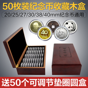纪念币保护盒金银铜硬币圆形透明亚克力保护壳可调节式钱币收藏盒