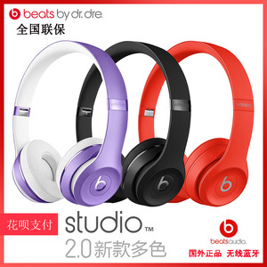 二手原装魔音Beats Solo2 Wireless头戴式耳机无线蓝牙录音师3