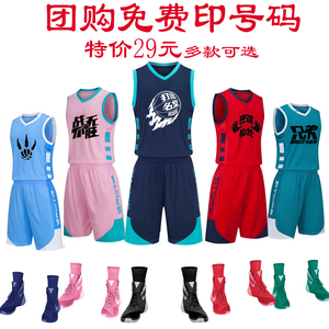 新款篮球服套装男定制吸汗透气学生运动比赛球衣联赛队服可印字号