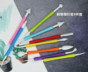 翻糖塑料双头雕刻笔 9件套 雕花刀花样面食雕花装饰笔烘焙工具