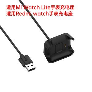 适用watch1代手表充电线Mi Watch Lite智能手表充电底座定制