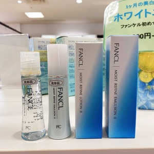 日本专柜fancl芳珂水乳无添加基础款保湿补水套装 孕妇敏感肌可用