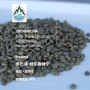 咖啡生豆 印度尼西亚Indonesia多巴湖林东曼特宁精品 23新产季1kg