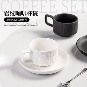 黑白咖啡杯高颜值陶瓷杯日式高档精致岩纹礼品马克杯子碟套装礼盒