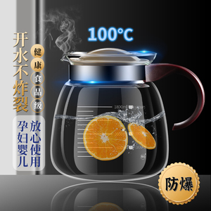 冷水壶玻璃茶壶大容量耐高温直火咖啡壶凉白开水凉水壶明火烧水壶