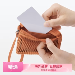 日本无印良品MUJI便携式迷你收纳卡包零钱袋钥匙包可悬挂耳机收纳