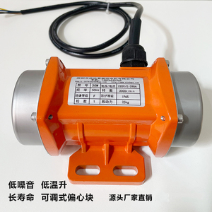工业小型振动电机震动马达220V380V振动马达30W120W微型震动电机