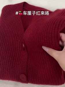 欧货重磅漂亮新年车厘子红色毛衣外套女冬季高级感超好看针织开衫