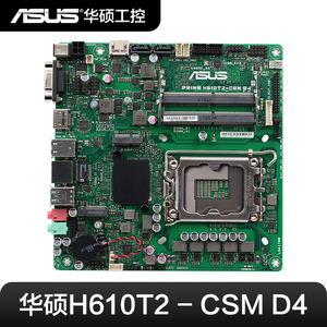 华硕H610T2/CSM 12 13代CPU工控机一体机mini主机ITX主板H610T D4