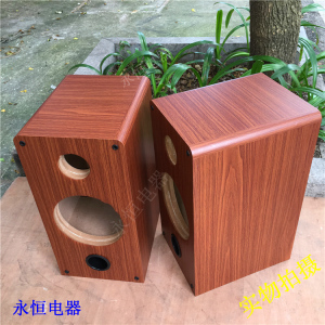 惠威DIY8寸书架式音箱专用空箱、木纹纸音箱壳惠威音响（一对价）