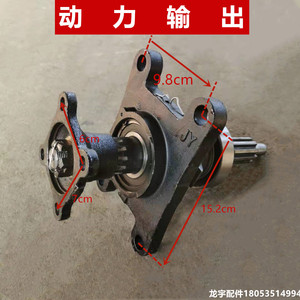 装载机铲车配件动力输出轴 发动机连接轴 分离轴承动力输出总成