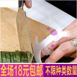 创意生活切菜护手器厨房防切手保护器切丝擦丝刨丝可调节护指神器