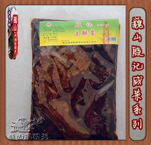 【满3袋免邮】殷记咸菜系列- 豆瓣酱400g/袋大理巍山特产传统腌菜