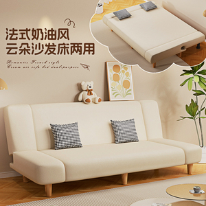 折叠沙发床两用沙发客厅2024新款沙发简易小户型公寓出租屋猫爪皮