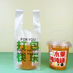 奶茶袋子打包袋水果茶桶袋霸王杯1000毫升外卖袋手提背心式塑料袋