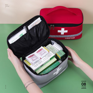 户外急救包大容量手提便携家用药包药物工具医疗箱学生应急医疗包