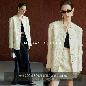 【现货】Mogas中式新美学 时髦羽苏感剪花经典西装短裙套装女春季
