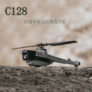 黑蜂无人机c128遥控蜂鸟直升机飞行器 侦察机高清航拍航模飞机