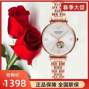 Armani/阿玛尼手表女时尚镶钻玫瑰金钢带自动械腕表满天星AR60023