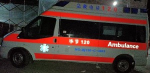 红十字贴纸中国急救标蛇权杖标贴纸医院120急救反光救护车来图定