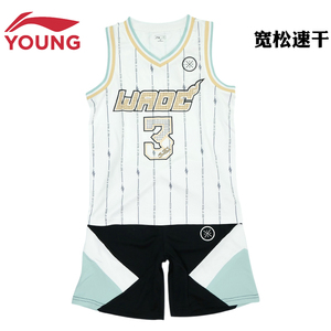 李宁儿童篮球服夏装2023新款男童宽松运动速干两件套无袖上衣短裤
