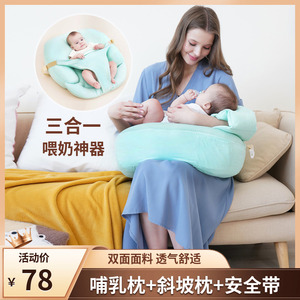 喂奶神器哺乳枕头护腰椅子抱娃横抱婴儿抱抱喂奶枕坐月子懒人垫托