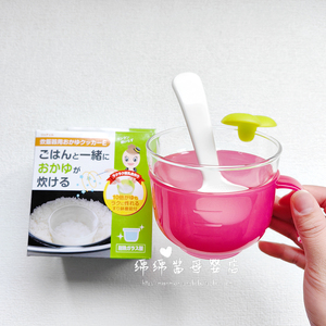 日本本土Richell利其尔宝宝电饭煲煮粥器玻璃蒸饭碗 婴儿辅食碗
