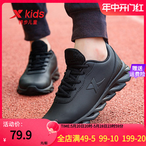 特步童鞋男童运动鞋2024夏季新款皮面革面防水儿童跑步鞋黑色鞋子