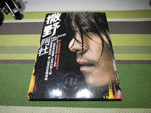 @  阿杜 撒野  Release  T海蝶音乐纸盒首版CD 宣传片