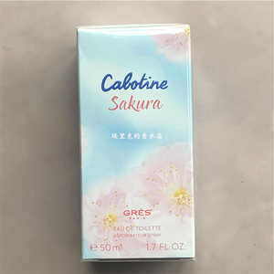 葛蕾 歌宝婷 Gres Cabotine Sakura 50ML 樱花限量香水 现货