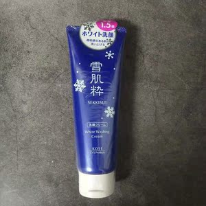 雪肌粹洗面奶日本 雪肌粹洗面奶日本品牌 价格 阿里巴巴