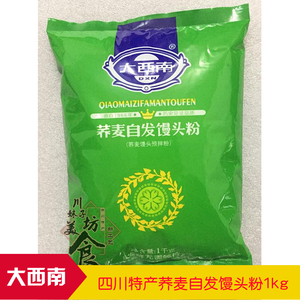 如何挑选优质的馒头粉
