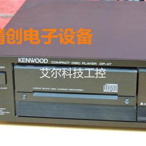 非实价二手KENWOOD建伍CD机 发烧CD机 DP-47CD机 读碟好无维修 纯