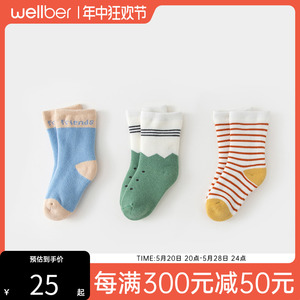 威尔贝鲁婴儿袜子秋冬棉袜长筒袜新生儿袜儿童宝宝袜子地板袜3双