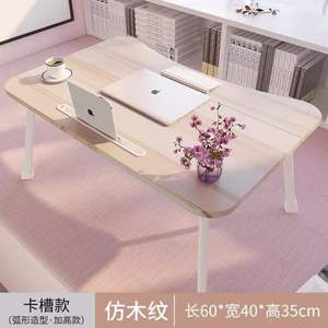 卧室!现代小桌子简约地毯ins放在坐地的小桌子床上可爱上折叠欧式