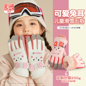 儿童滑雪手套4岁男女童5可爱冬季防冻6小孩玩雪防泼水加厚棉手套