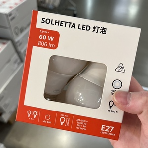 IKEA宜家正品 索海塔 LED灯泡 E27 806流明 球形乳白色 60W 2个装