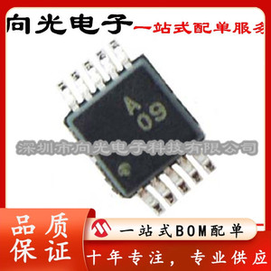 AD8553 AD8553ARMZ AD8553ARM MSOP10贴片A09丝印放大器IC芯片