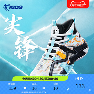 中国乔丹儿童篮球鞋春秋新款男童鞋子小学生蓝球鞋专业训练运动鞋