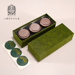 小罐茶包装盒茶叶礼盒复古伴手礼红茶大红袍绿茶岩茶通用空盒定制