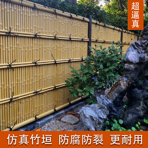 日式花园仿真竹片防火竹竿竹子铝合金围栏篱笆墙面隔断装饰假竹杆