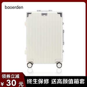 行李箱拉杆箱女男学生大容量密码旅行皮箱子万向轮铝框20寸登机箱